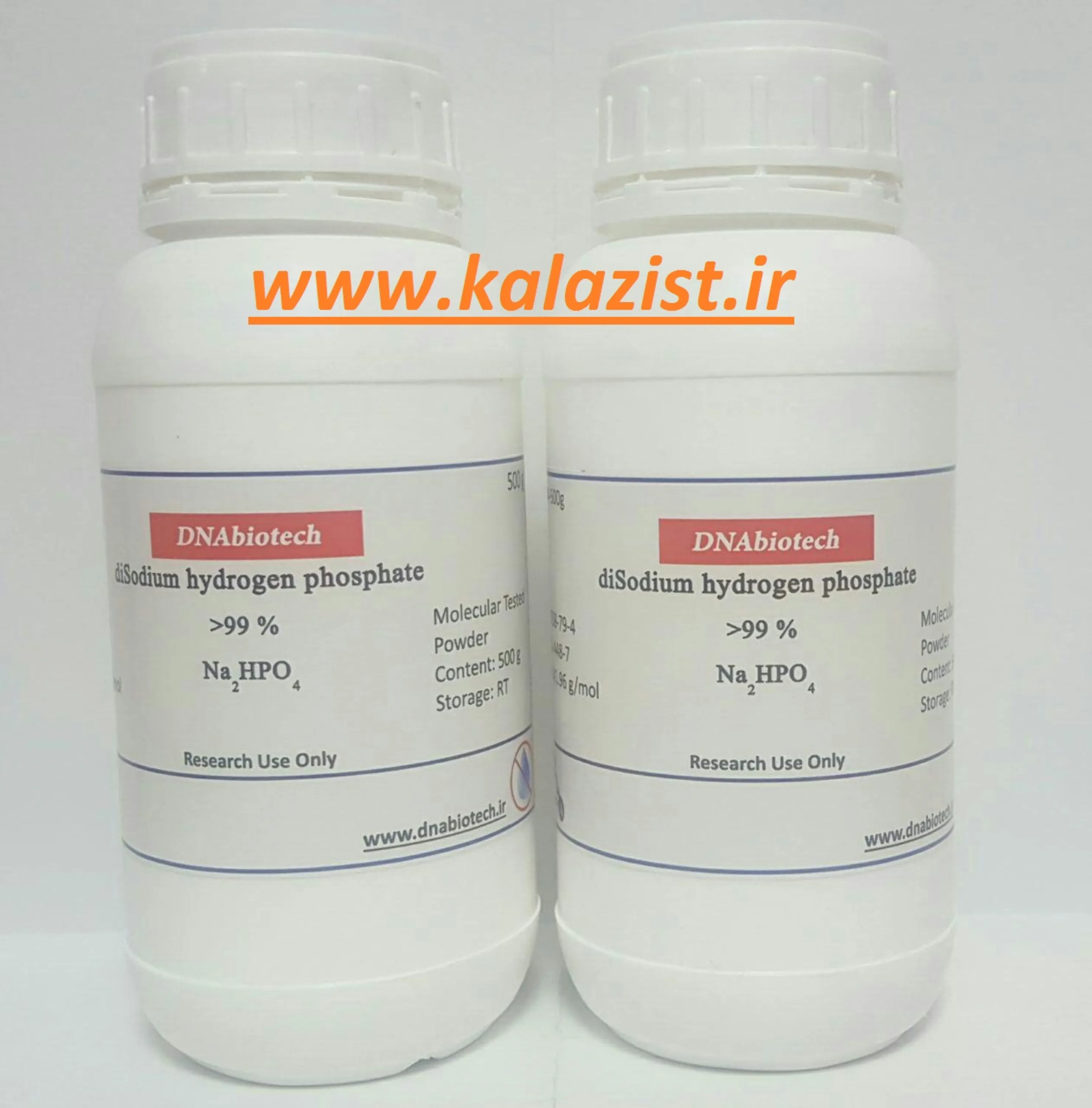 دی سدیم هیدروژن فسفات (Na2HPO4) kalazist کالا زیست